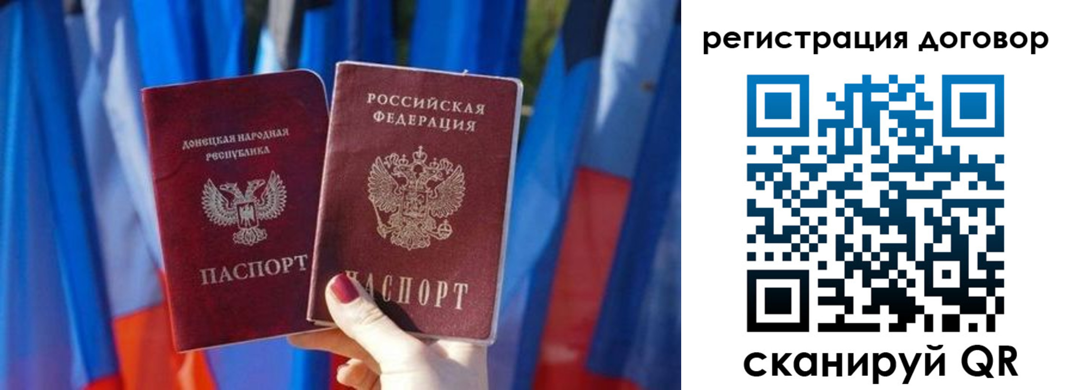 временная регистрация 2025 в Избербаше