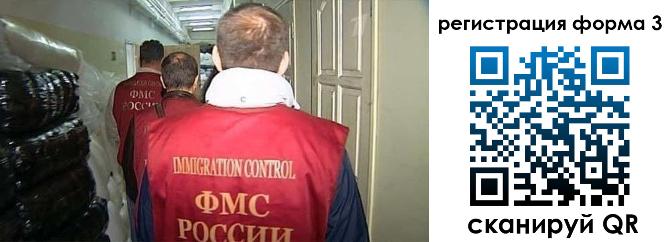 временная регистрация надежно в Избербаше